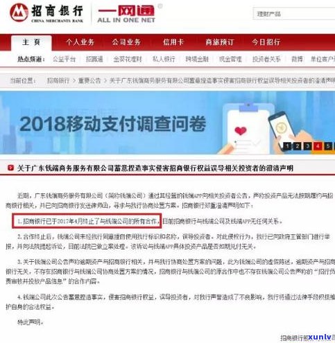 借呗逾期会被派出所立案吗-借呗逾期会被派出所立案吗知乎