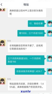 借呗逾期2天会怎样作用贷款？详解及解决  