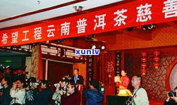 北京普洱茶实体店在哪里？详细地址及购买指南