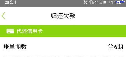 借呗逾期两天有作用吗？全面解析及解决办法