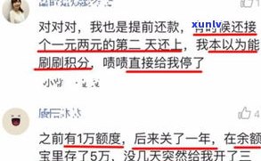 借呗逾期是不是作用再次借钱？知乎客户分享经验与建议