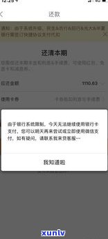 借呗逾期了会作用银行卡吗？全面解析及解决办法