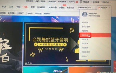 借呗逾期欠8万会被起诉吗？解决方案与时间限制