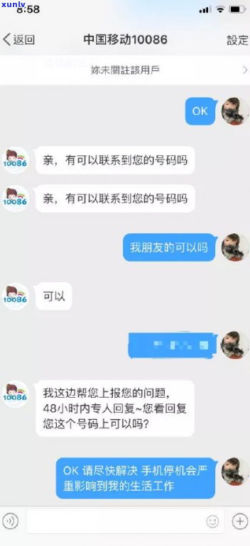 借呗逾期欠8万会被起诉吗-借呗逾期欠8万会被起诉吗知乎