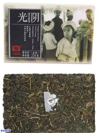 云南大安山普洱茶-云南大安山普洱茶产地