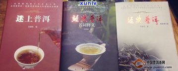 信茂堂普洱茶排名-信茂堂普洱茶排名第几