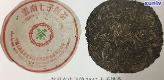 普洱茶七子饼包装-普洱茶七子饼包装纸