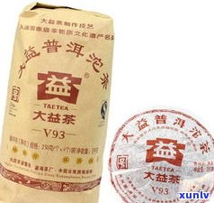 普洱茶那些品牌好-普洱茶那些品牌好喝