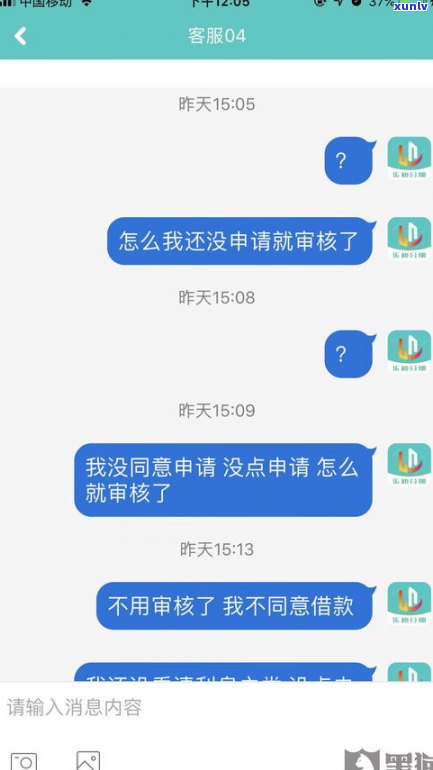 借呗逾期能否办理分期？解决方案是什么？