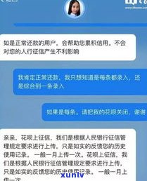 蚂蚁借呗逾期会坐牢吗？可能会被起诉并影响