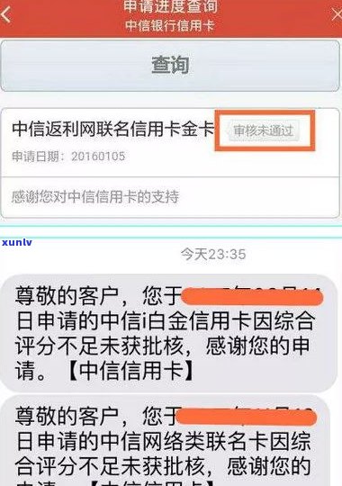 借呗逾期能否继续借款？作用及解决  全解析