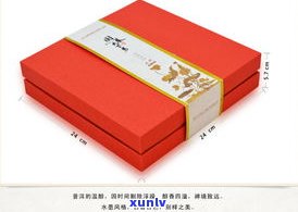 龙润普洱茶礼盒系列：种类、价格及品质全解析