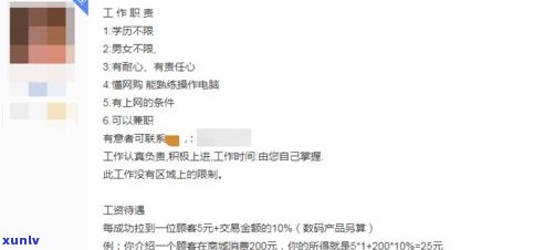 借呗逾期是否会影响孩子上学？申请停息挂账及逾期被列入失信人名单的风险解析