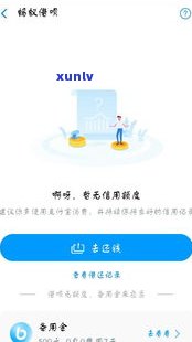 借呗逾期会影响孩子高考吗-借呗逾期会影响孩子上大学吗