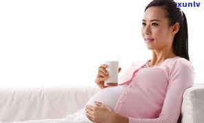 孕期喝生普好吗？了解生普洱茶对胎儿的影响与孕妇是否适合饮用的相关知识。
