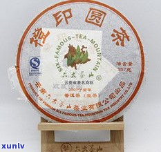 百花潭茶饼价格查询：最新价格表与多少钱