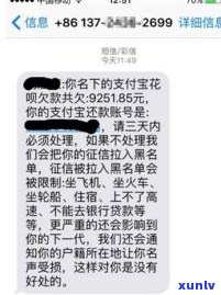 借呗逾期会作用有钱吗？知乎客户分享经验与建议