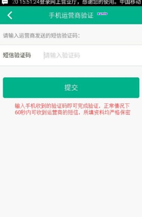 借呗逾期8天后还款会作用采用及能否再次借款吗？