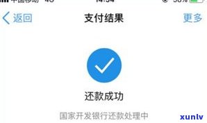 借呗逾期8天后还款会作用采用及能否再次借款吗？