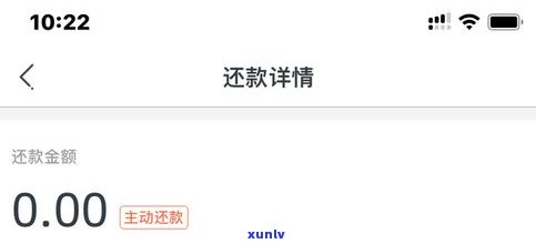 借呗逾期起诉后怎么办？解决  、还款方法及是不是会坐牢全解析