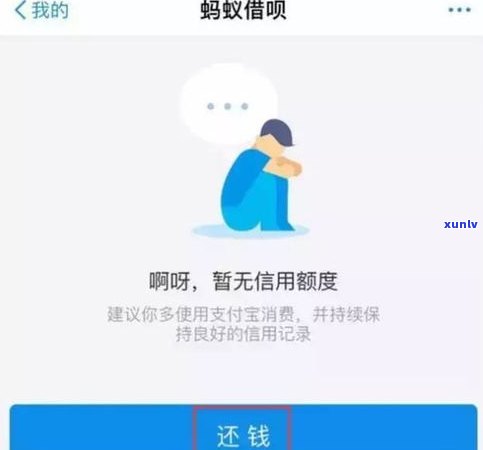 借呗逾期了还款作用信用吗？知乎客户分享经验与解决方案