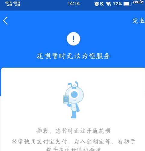 借呗逾期了还款作用信用吗？知乎客户分享经验与解决方案