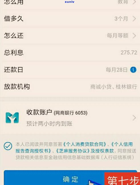 借呗逾期还款是不是会作用信用？完整的答案与解决  