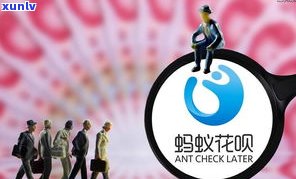 借呗逾期了还款影响信用吗-借呗逾期了还款影响信用吗怎么办