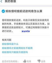 借呗未逾期可贷款？作用及还款方法解析