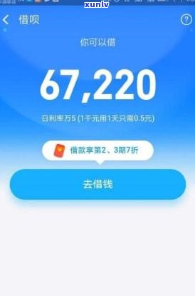 借呗逾期了提前还款可以吗？影响大吗？需要协商吗？