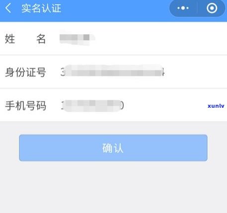 借呗逾期可以消除吗？怎么查询？