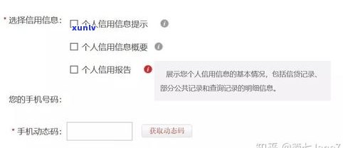 借呗逾期会影响报告吗？如何查询？