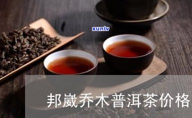 碎银子普洱茶介绍：是什么茶？价格多少？好喝吗？