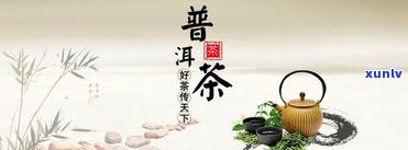 卖普洱茶赚钱吗？知乎上有人认为是真的吗？