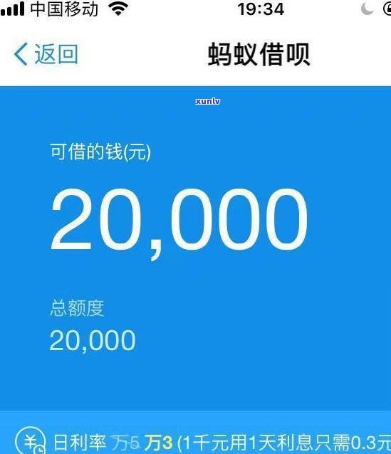 借呗白条逾期多久上？逾期100天会黑吗？逾期几天会  ？