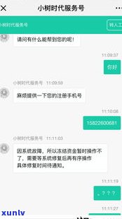 借呗逾期冻结会上门走访吗？真相解析