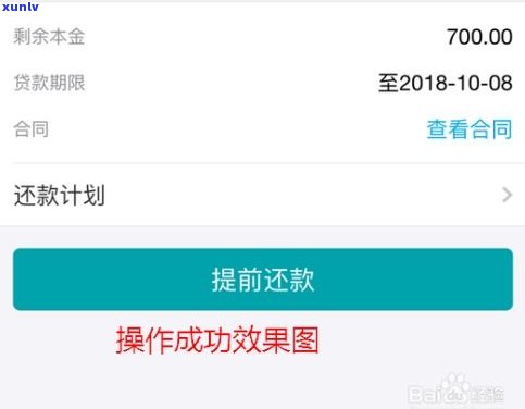 借呗逾期影响网商贷还款吗-借呗逾期影响网商贷还款吗知乎