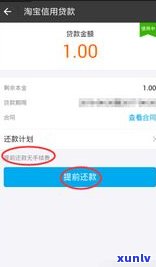 借呗逾期影响网商贷还款吗-借呗逾期影响网商贷还款吗知乎