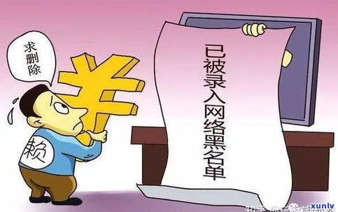 借呗还清后有逾期修复期吗？多久可以恢复正常采用？