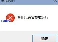 借呗逾期是不是会联系家人？答案及解决办法全在这！