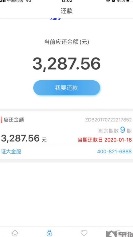 借呗逾期是不是会联系家人？答案及解决办法全在这！