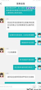 借呗逾期12天还款还能借吗？作用及解决方案