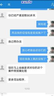 借呗逾期十二天会被起诉吗-借呗逾期十二天会被起诉吗知乎