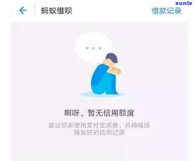 借呗逾期会被诉讼吗？真实经历分享