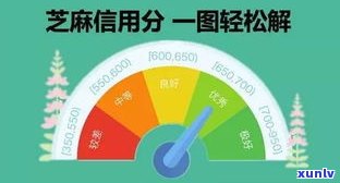 借呗逾期一时会影响信用吗-借呗逾期一会会怎么样