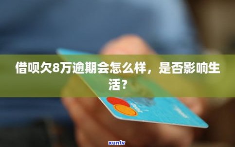 借呗逾期两年后还款可以吗-借呗逾期两年后还款可以吗