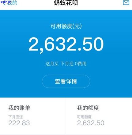 借呗逾期一次后还了能否再借款？额度会受作用吗？