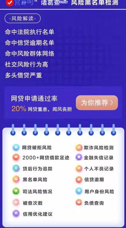 借呗逾期一天额度会减少吗？知乎客户分享经验与建议