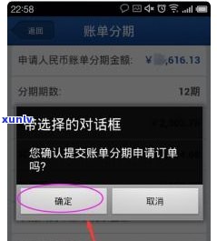 借呗延期还款会作用信用吗？申请延期2年成功后的作用解析