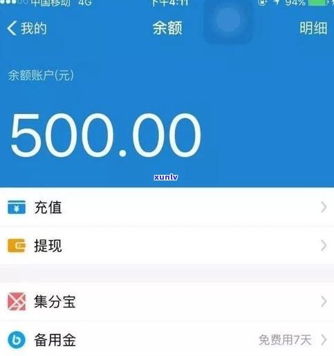 借呗2000逾期会被起诉吗？答案、结果与解决  全解析